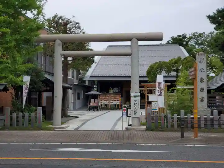 前橋東照宮の鳥居