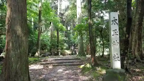 氣多大社のその他建物