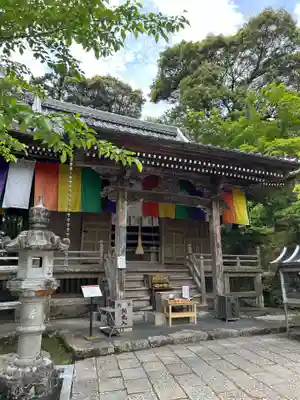竹林寺(高知県)