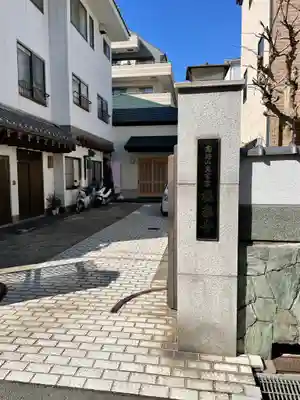 極楽寺のその他建物