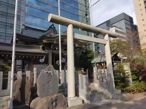御穂鹿嶋神社(東京都)
