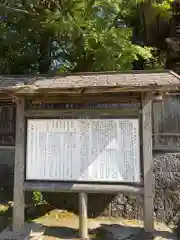 満願寺の歴史