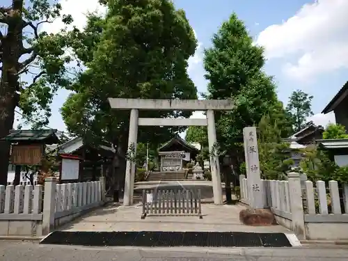 羊神社の鳥居