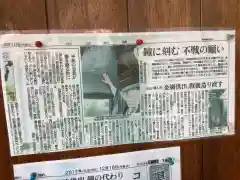 願入寺の建物その他