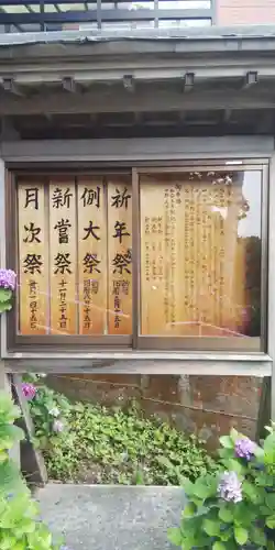 八幡宮の歴史