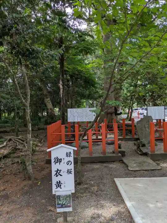 息栖神社(茨城県)