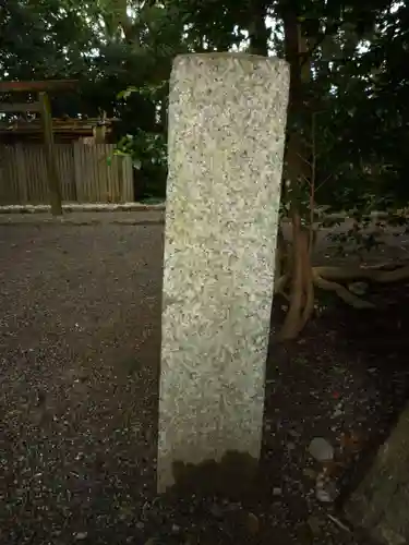 宇須乃野神社（豊受大神宮摂社）・縣神社（豊受大神宮末社）のその他建物