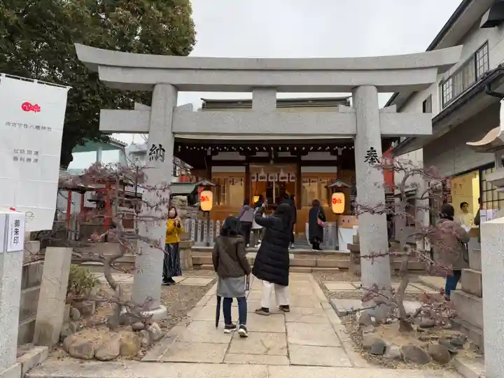 南宮宇佐八幡神社(脇浜神社)(兵庫県)