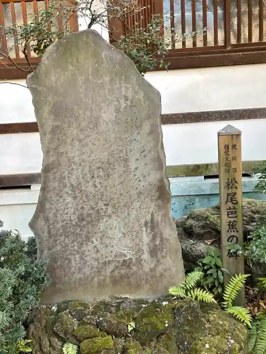 素盞雄神社のその他建物