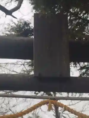多賀神社(宮城県)