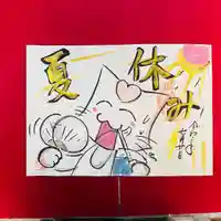 鳳仙寺の御朱印