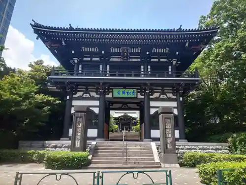 青松寺(東京都)