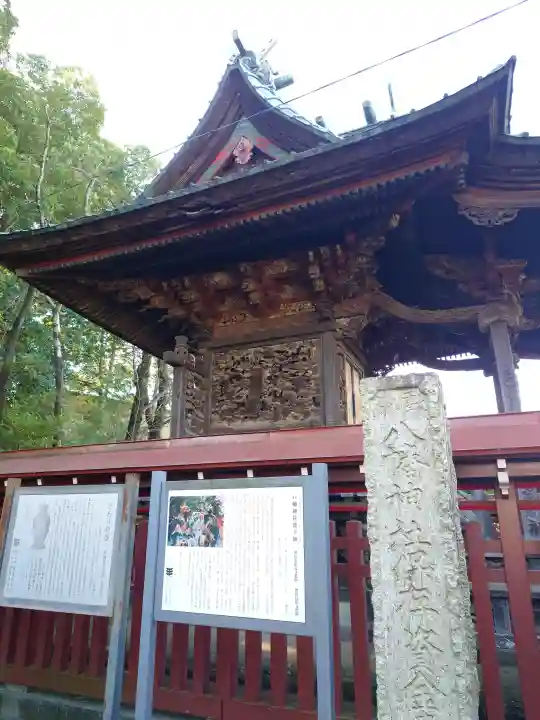 狭山八幡神社の{uncategorized: "未分類", other: "その他", undefined: "問題あり", building: "その他建物", grave: "お墓", sacred_gate: "鳥居", guardian: "狛犬", statue: "像", buddha: "仏像", history: "歴史", nature: "自然", garden: "庭園", animal: "動物", pagoda: "塔", temizu: "手水舎", mountain_gate: "山門・神門", sanctuary: "本殿・本堂", subordinate: "末社・摂社", art: "芸術", scenery: "景色", jizo: "地蔵", ema: "絵馬", goshuin: "御朱印", omikuji: "おみくじ", items: "授与品その他", amulet: "お守り", goshuincho: "御朱印帳", eats: "食事", festival: "お祭り", votive_dance: "神楽", shichigosan: "七五三参", wedding: "結婚式", experience: "体験その他", initially: "初詣", around: "周辺", anti_infection: "感染症対策"}