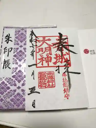 赤城神社(東京都)