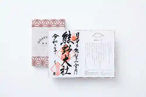 熊野大社の授与品その他