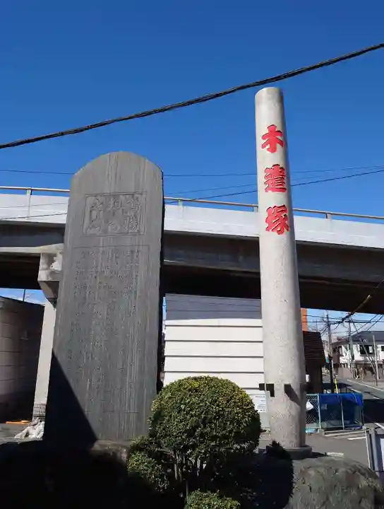 愛宕八坂神社(埼玉県)