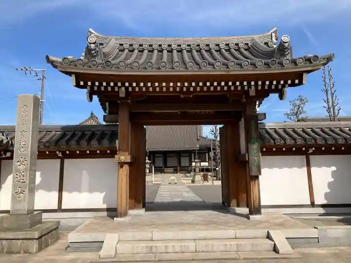 宝池山 常蓮寺(愛知県)