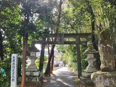 梛八幡神社(兵庫県)
