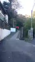 佐助稲荷神社(神奈川県)
