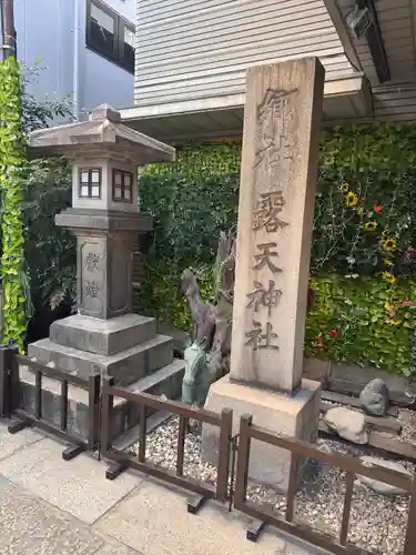露天神社（お初天神）(大阪府)