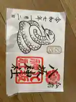 弘前八坂神社(青森県)