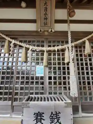 大清水神社の本殿・本堂