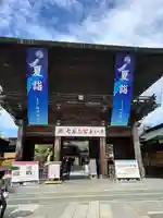 白山神社(新潟県)