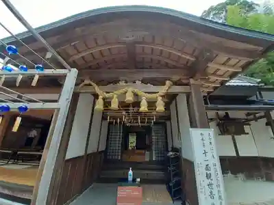 正寿院(京都府)