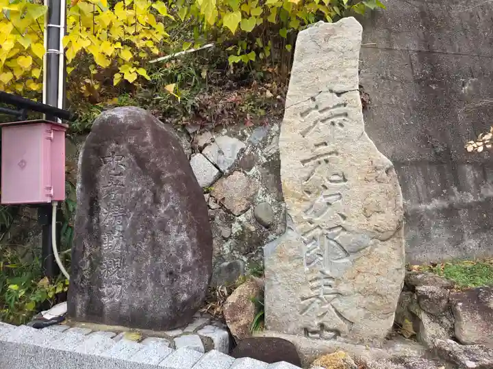 邇保姫神社(広島県)
