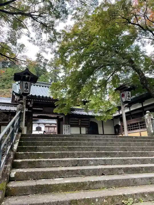 最乗寺(道了尊)の山門・神門