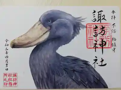 ハシビロコウの横顔の絵