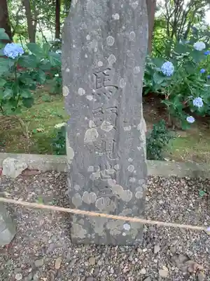 花巻神社(岩手県)