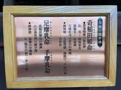 廣峯神社(兵庫県)