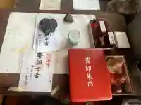 正法寺(愛知県)