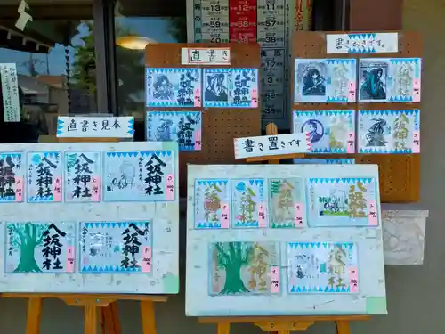 日野八坂神社(東京都)