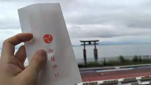 白鬚神社(滋賀県)