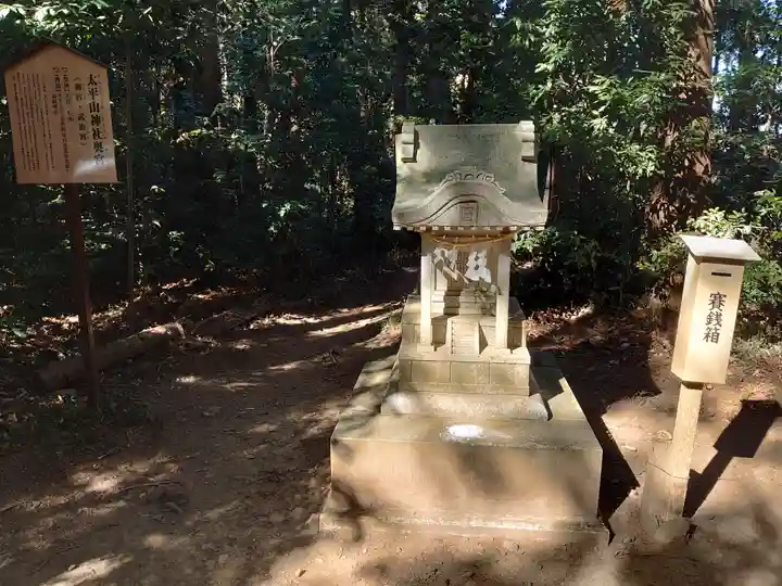太平山神社の本殿・本堂
