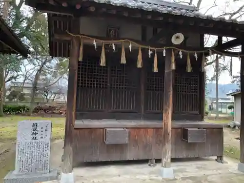 素盞嗚神社の末社