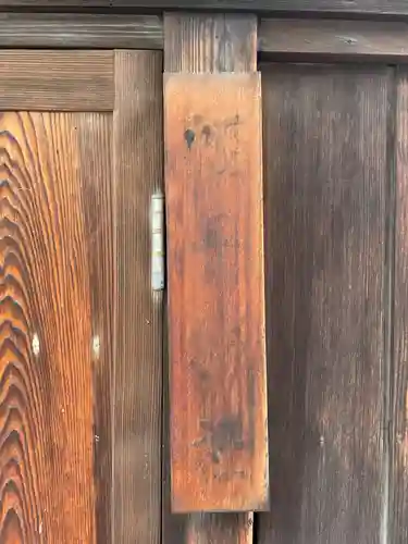 蛭子神社(京都府)