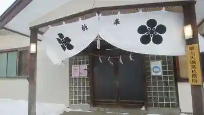 栗山天満宮のその他建物