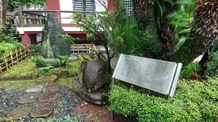 妙隆寺(静岡県)