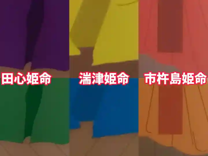 厳島神社(広島県)