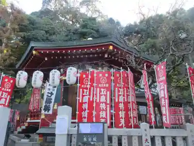 江島神社(神奈川県)
