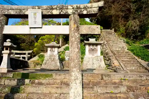 宗像大社中津宮の末社・摂社