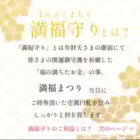 上原寺別院 祈誓結社の体験その他
