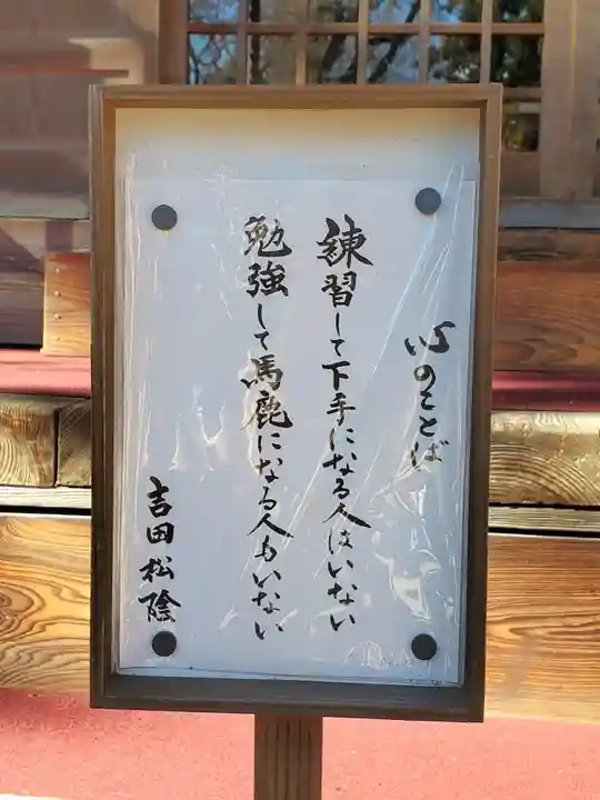 神炊館神社 ⁂奥州須賀川総鎮守⁂(福島県)