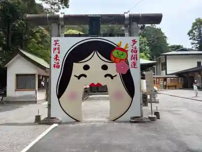 龍尾神社(静岡県)