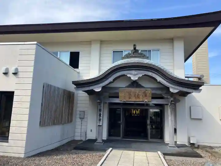 定光寺(北海道)