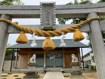 少彦名神社(石川県)