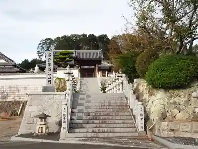 楽法寺(兵庫県)